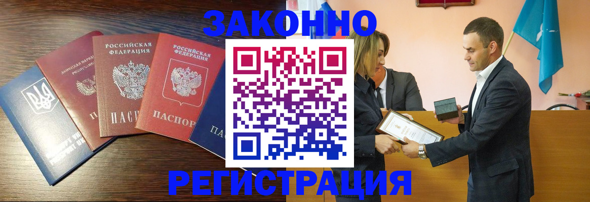 пропишу в квартире в Кировграде